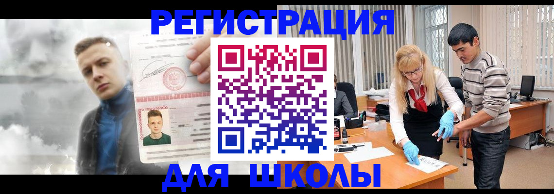 форма 3 в Вологодской области